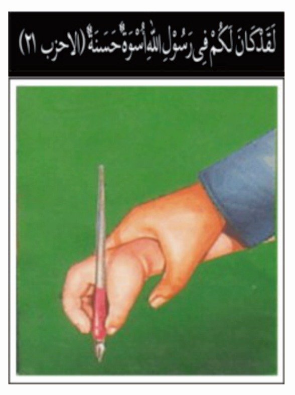 YPIT AL HUDA WONOGIRI